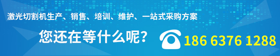 山東高功率金屬光纖激光切割機