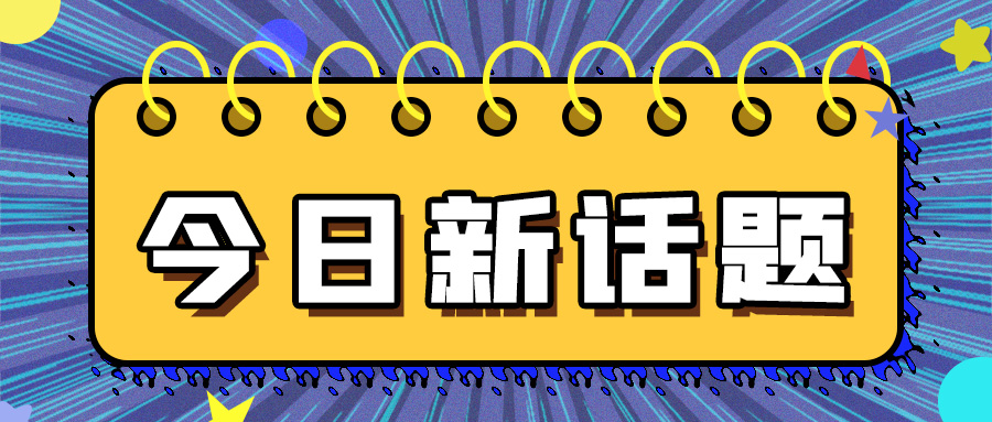 多維早報，3000W金屬管材激光切割機廠家來說事