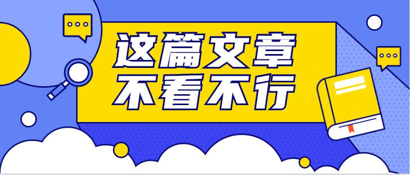 廣東金屬管材激光切割機(jī)什么牌子好？認(rèn)準(zhǔn)多維激光