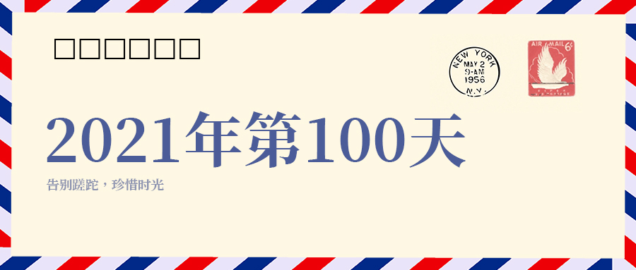 山東12000w金屬激光切割機(jī)廠家2021年第100天