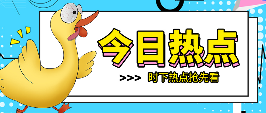 山東金屬管材光纖激光切管機(jī)廠家：中國女排3-0完勝意大利